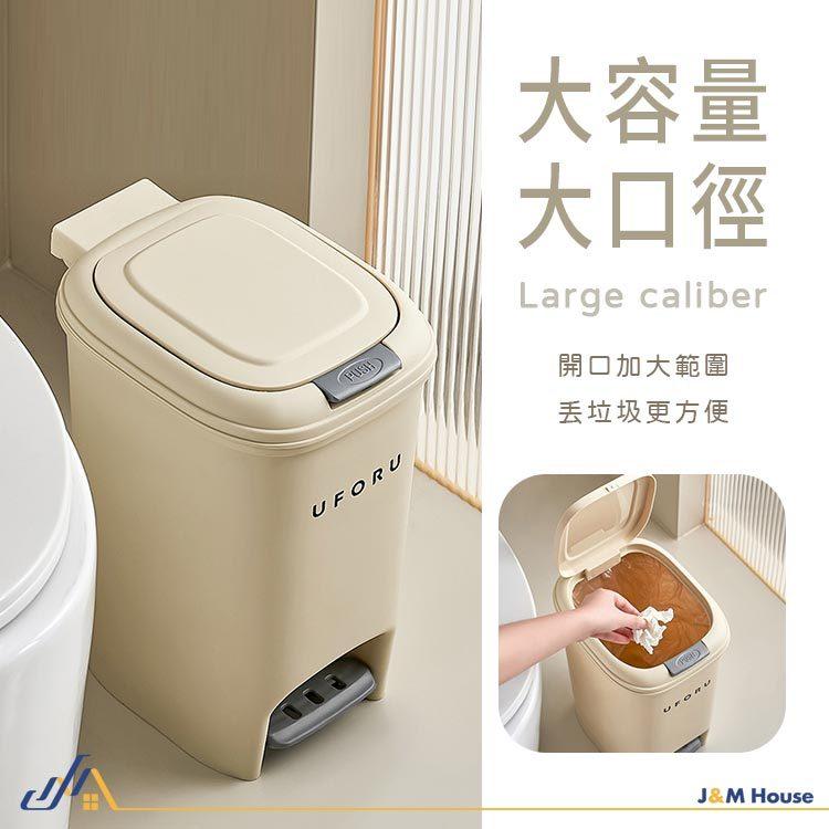 兩用按壓腳踏垃圾桶 雙開垃圾桶 壓式垃圾桶 靜音緩降 大垃圾桶 帶蓋垃圾桶 廚房 臥室 客廳垃圾桶 8L-細節圖3