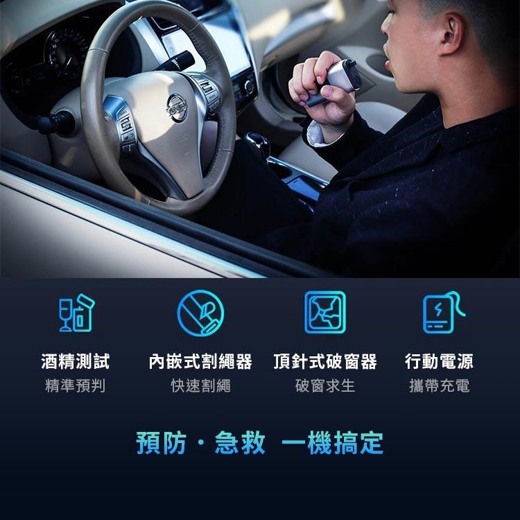 【台灣出貨】小米有品納拓四合一酒精測試儀 酒精測試機 Type-C充電-細節圖2