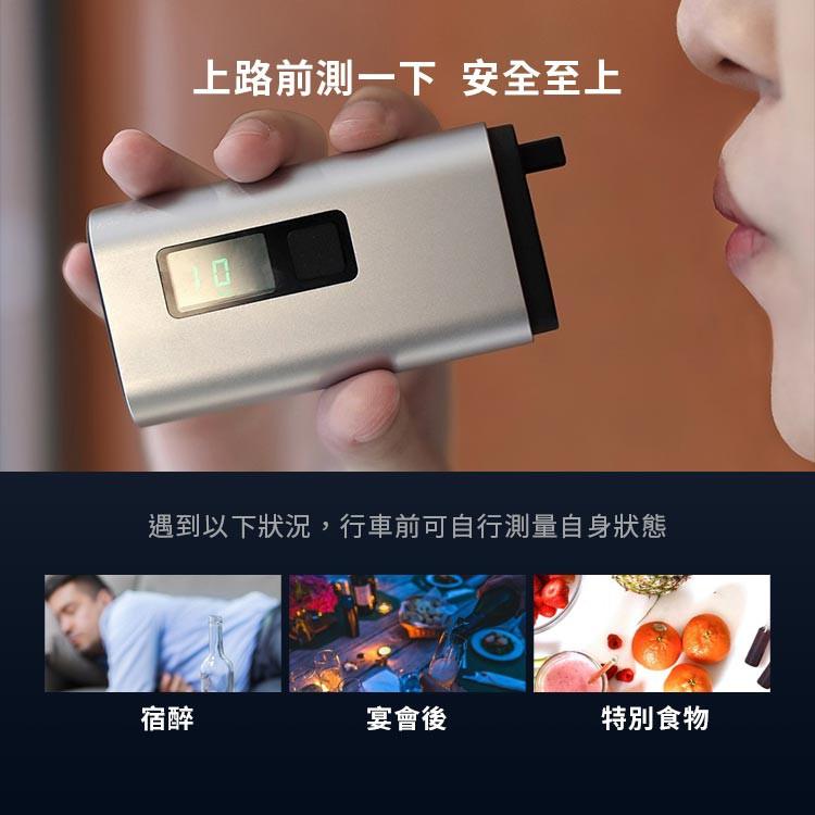 【台灣出貨】小米有品納拓四合一酒精測試儀 酒精測試機 Type-C充電-細節圖3