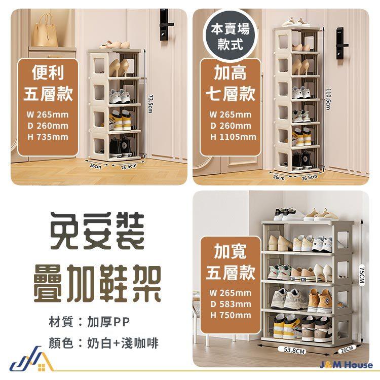創意摺疊鞋架 鞋櫃 折疊鞋櫃 7層鞋架 玄關鞋櫃 鞋架 收納鞋盒 免組裝鞋櫃 免安裝鞋盒-細節圖9
