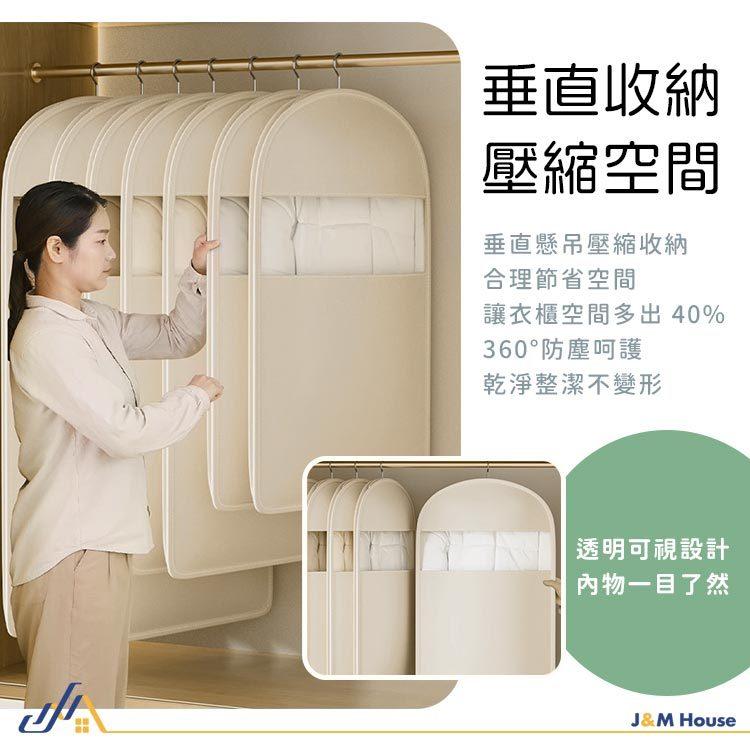 羽絨服壓縮防塵罩 加厚款壓縮袋 衣服收納防塵袋 大容量多件壓縮收納掛衣袋 可掛式壓縮收納袋 透視防塵罩 L號-細節圖4
