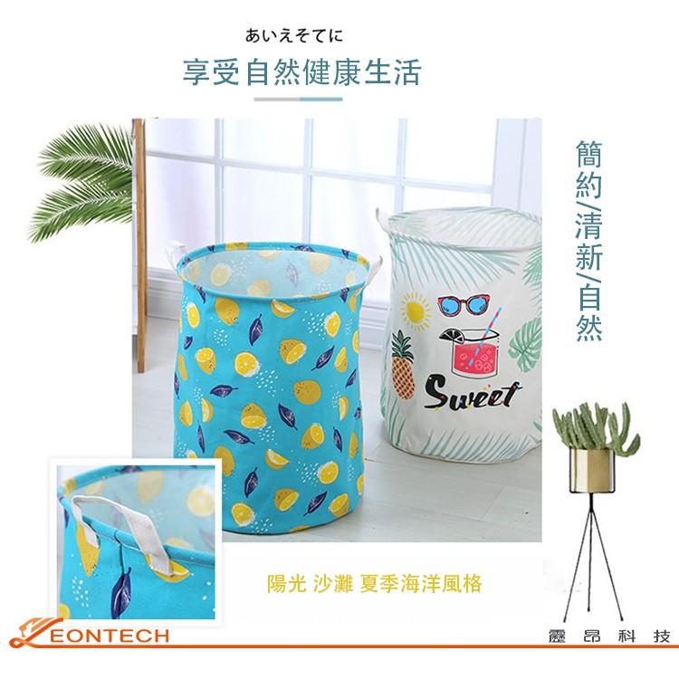 【台灣出貨】收納達人 小清新海洋可折疊洗衣籃 棉麻髒衣籃 防水手提收納籃 置物籃 玩具籃 收納 收納盒 收納櫃 收納箱-細節圖3