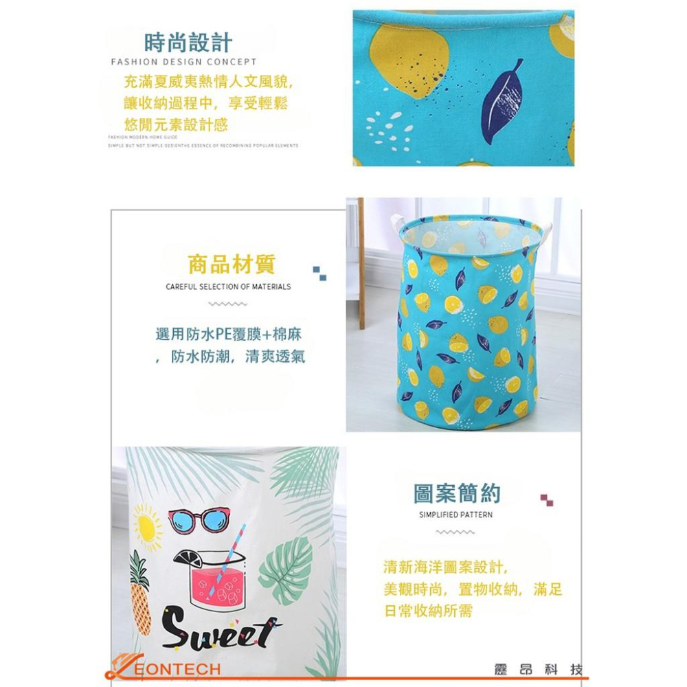 【台灣出貨】收納達人 小清新海洋可折疊洗衣籃 棉麻髒衣籃 防水手提收納籃 置物籃 玩具籃 收納 收納盒 收納櫃 收納箱-細節圖5