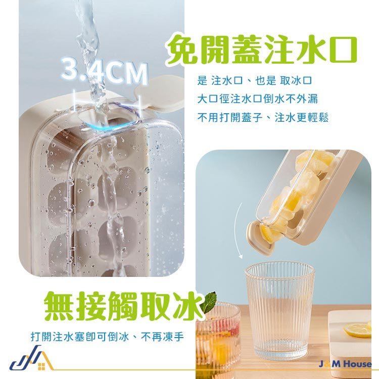 ecoco按壓式冰塊盒 製冰盒 儲冰盒 21格製冰盒 冰塊模具 帶蓋儲冰盒 矽膠製冰盒 按壓式脫冰 免開蓋注水冰塊盒 冰-細節圖5