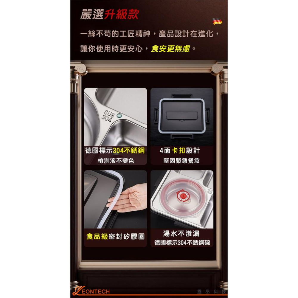 【台灣出貨】保溫便當餐盒 304不銹鋼餐盒 日式便當盒 分隔式密封餐盒 升級款-細節圖3
