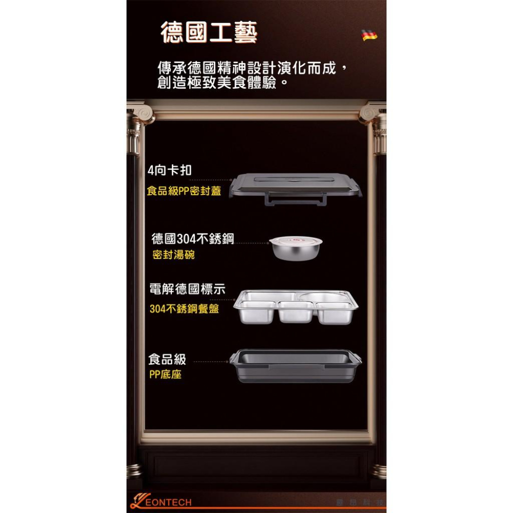 【台灣出貨】保溫便當餐盒 304不銹鋼餐盒 日式便當盒 分隔式密封餐盒 升級款-細節圖4