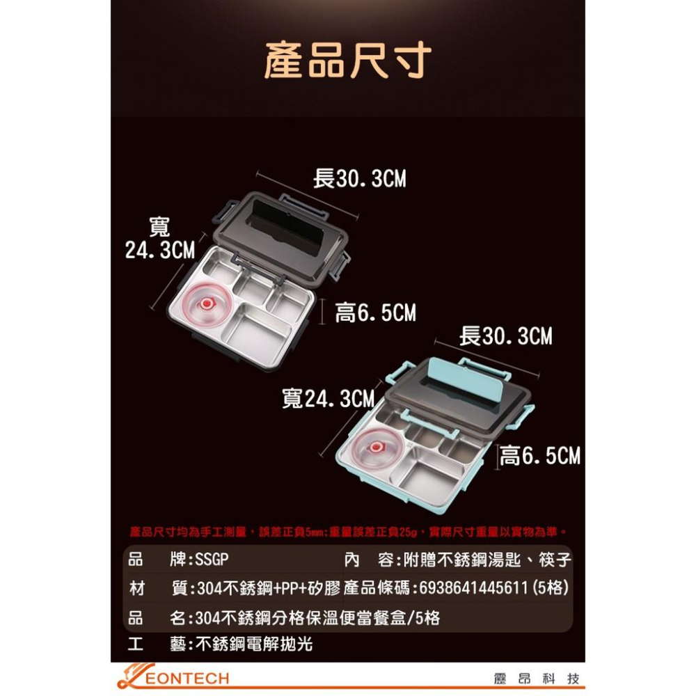 【台灣出貨】保溫便當餐盒 304不銹鋼餐盒 日式便當盒 分隔式密封餐盒 升級款-細節圖6