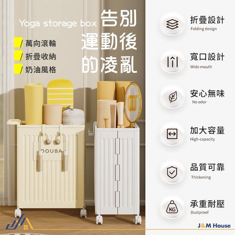 可摺疊運動器材收納桶 運動用品收納箱 瑜伽健身用品收納箱 儲物箱 附輪摺疊收納-細節圖3