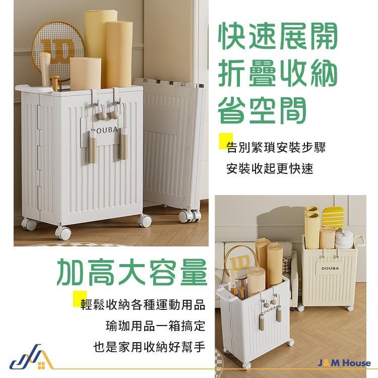 可摺疊運動器材收納桶 運動用品收納箱 瑜伽健身用品收納箱 儲物箱 附輪摺疊收納-細節圖4