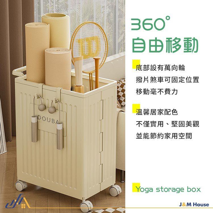 可摺疊運動器材收納桶 運動用品收納箱 瑜伽健身用品收納箱 儲物箱 附輪摺疊收納-細節圖6