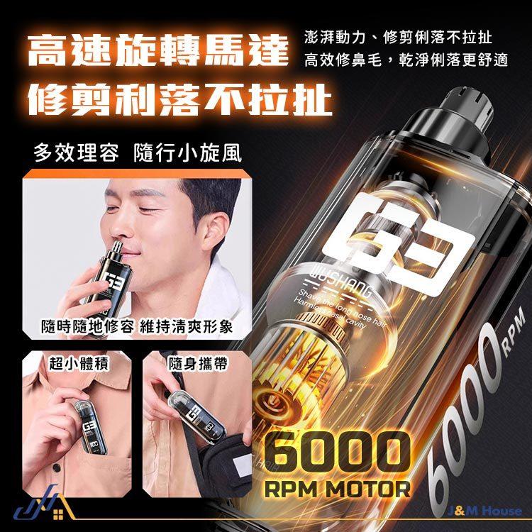 電動鼻毛修剪器 鼻毛修剪器 鼻毛刀 修鼻毛器 數顯電動鼻毛刀 電動鼻毛剪 鼻毛剪 修鼻毛 剪鼻毛-細節圖5