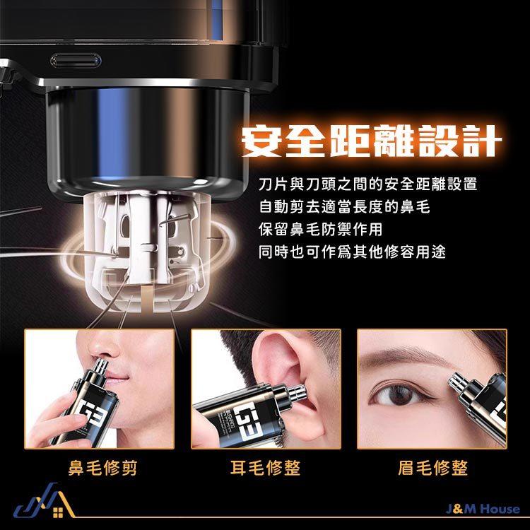 電動鼻毛修剪器 鼻毛修剪器 鼻毛刀 修鼻毛器 數顯電動鼻毛刀 電動鼻毛剪 鼻毛剪 修鼻毛 剪鼻毛-細節圖7