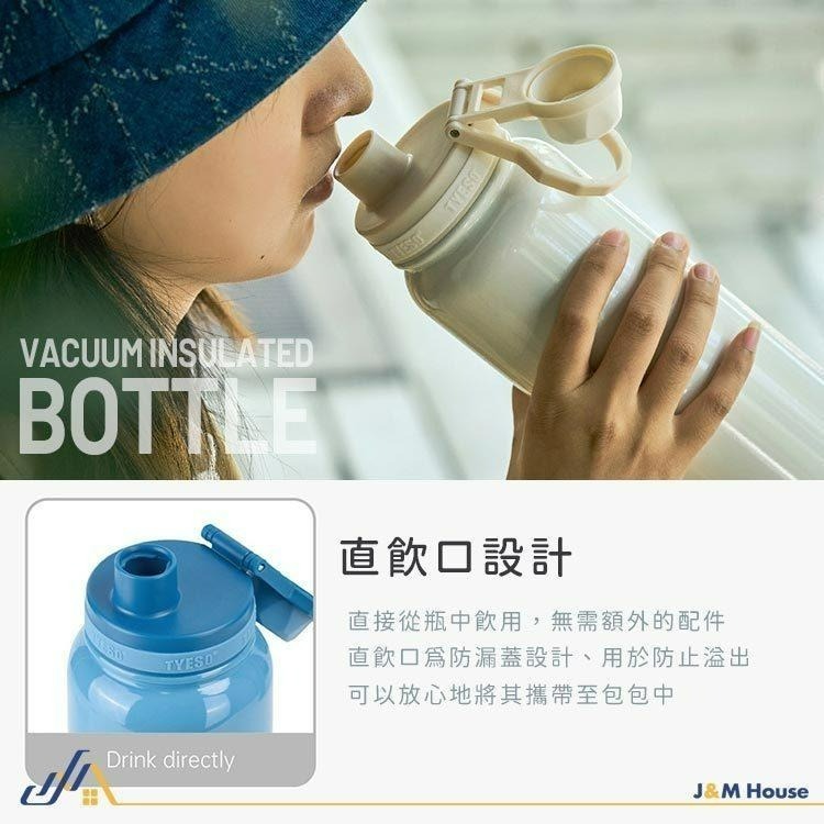 TYESO隨身保溫瓶 大容量保溫水壺 保溫 保冰 304不銹鋼 750ml 直飲水壺 隱藏式手提 運動水壺-細節圖5
