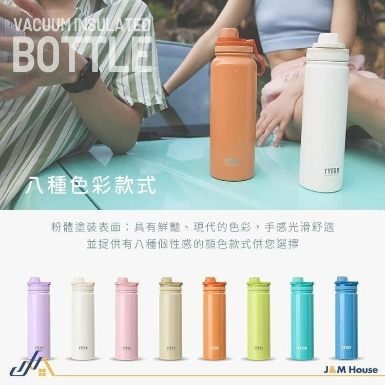 TYESO隨身保溫瓶 大容量保溫水壺 保溫 保冰 304不銹鋼 750ml 直飲水壺 隱藏式手提 運動水壺-細節圖8