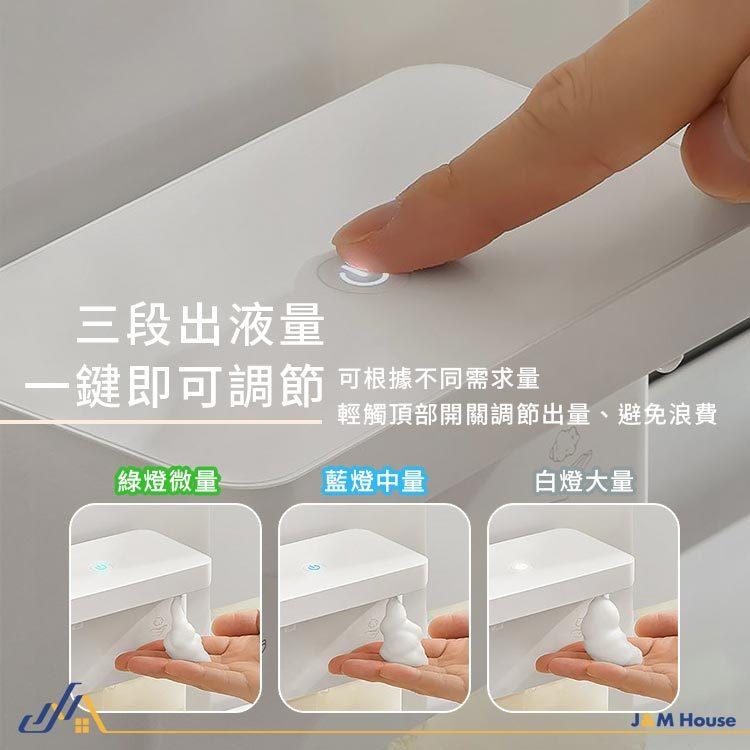 雙頭出液洗潔精機 可壁掛洗手機 廚房自動感應洗碗精 泡沫洗手液機 自動感應式皂液器 自動兩用清潔機-細節圖5