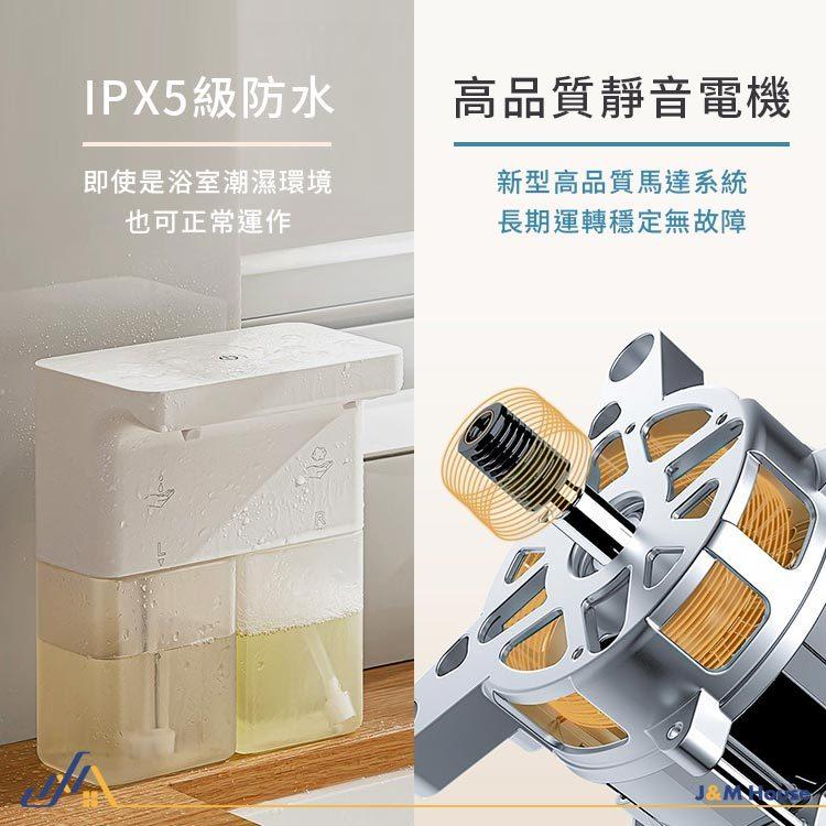 雙頭出液洗潔精機 可壁掛洗手機 廚房自動感應洗碗精 泡沫洗手液機 自動感應式皂液器 自動兩用清潔機-細節圖7