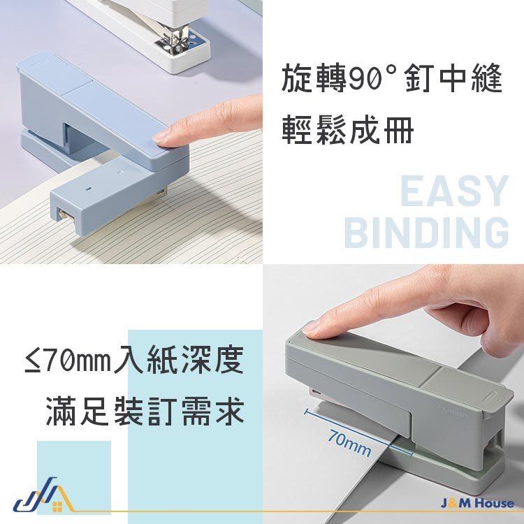 可旋轉訂書機 釘書機 便攜釘書機 裝訂機 輕巧型訂書機 釘書機 學生文具 辦公文具 贈釘針100枚-細節圖5