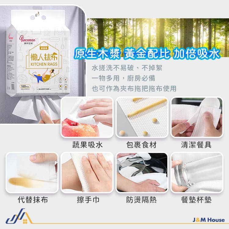 一次性廚房懶人抹布 懸掛式抽取 廚房專用紙巾 乾濕兩用 加大加厚 一次性免洗抹布 吸水抹布 拋棄式抹布 除塵巾 拖把替換-細節圖5