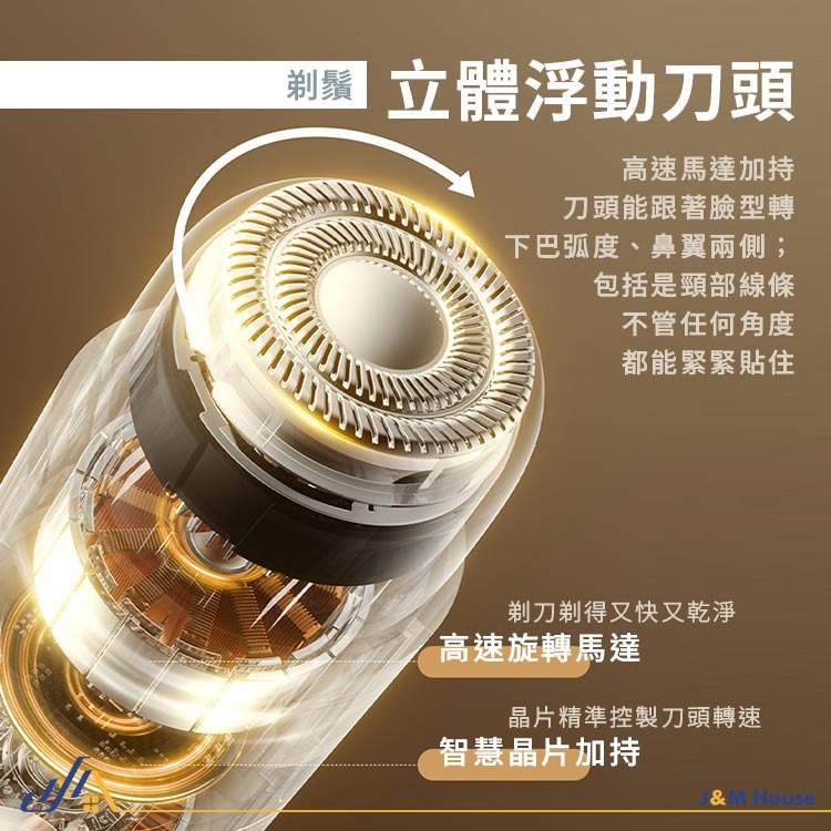 二合一充電鼻毛修剪器 鼻毛修剪 電動剃鬚刀 剃鬚刀 修鼻毛 刮鬍刀 剃鬚刀鼻毛修剪二合一-細節圖6