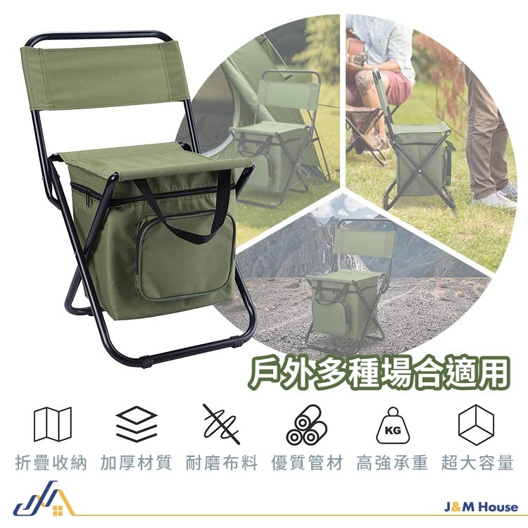 便攜戶外折疊椅 多功能保溫摺疊椅 3合一休閒野營釣魚椅 摺疊儲物椅 休閒椅 戶外扎野營釣魚椅子 靠背椅 野餐椅-細節圖3