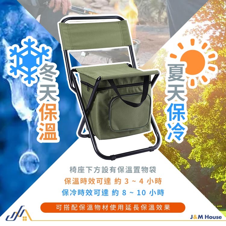 便攜戶外折疊椅 多功能保溫摺疊椅 3合一休閒野營釣魚椅 摺疊儲物椅 休閒椅 戶外扎野營釣魚椅子 靠背椅 野餐椅-細節圖4