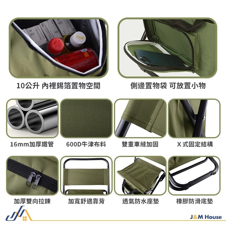 便攜戶外折疊椅 多功能保溫摺疊椅 3合一休閒野營釣魚椅 摺疊儲物椅 休閒椅 戶外扎野營釣魚椅子 靠背椅 野餐椅-細節圖6