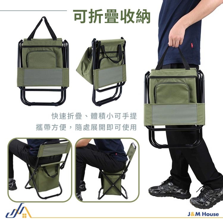 便攜戶外折疊椅 多功能保溫摺疊椅 3合一休閒野營釣魚椅 摺疊儲物椅 休閒椅 戶外扎野營釣魚椅子 靠背椅 野餐椅-細節圖7