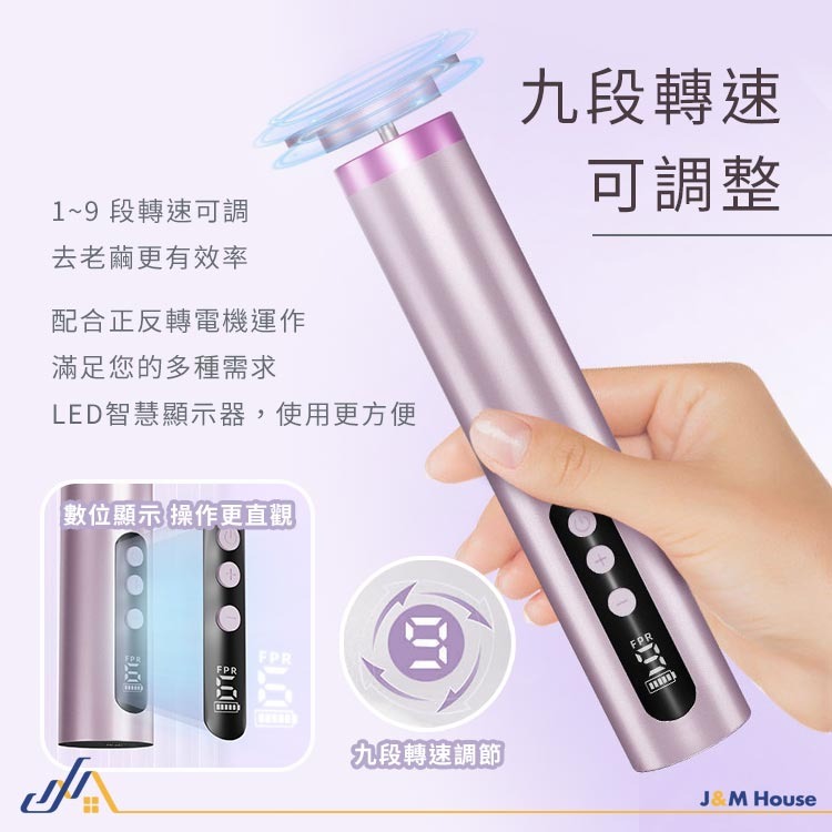 電動美足修腳磨腳器 多功能修足美甲二合一電動磨腳器 充電式磨腳皮機 磨腳皮 美足機 去角質 電動去硬皮機 電動磨腳機-細節圖3