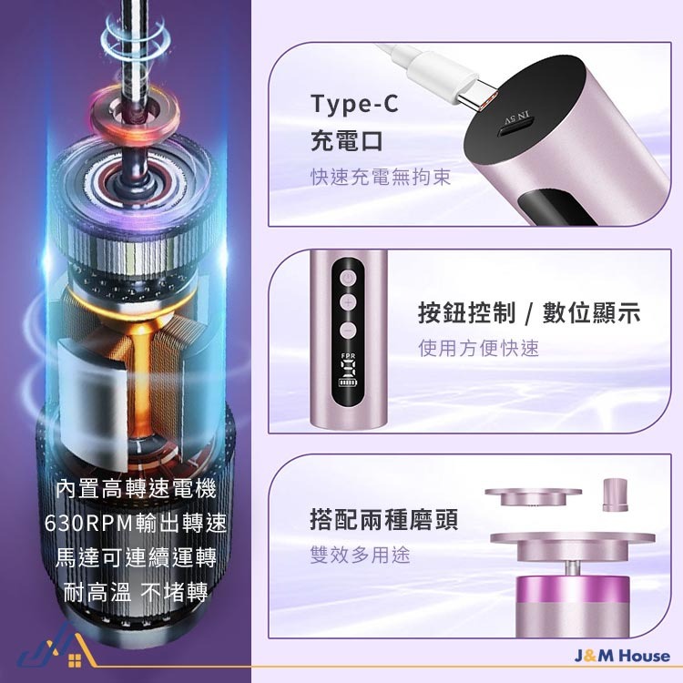 電動美足修腳磨腳器 多功能修足美甲二合一電動磨腳器 充電式磨腳皮機 磨腳皮 美足機 去角質 電動去硬皮機 電動磨腳機-細節圖6