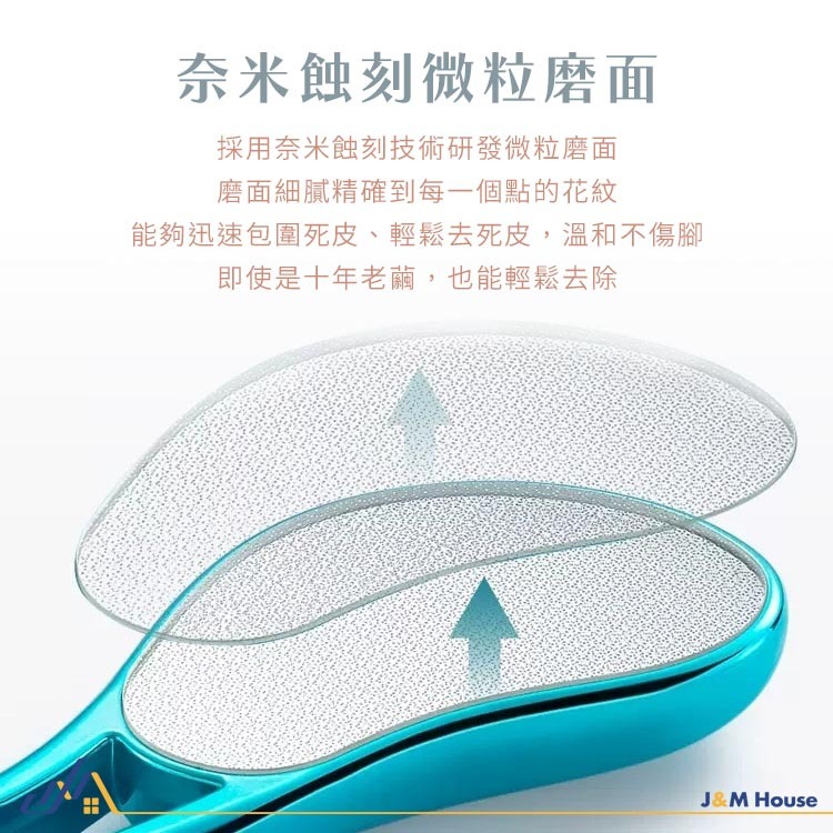美足保養 奈米玻璃美體去腳皮器 磨腳皮 磨腳器 刮腳皮 腳底去角質 去腳底死皮 搓腳皮 足部護理 溫和不傷膚-細節圖5