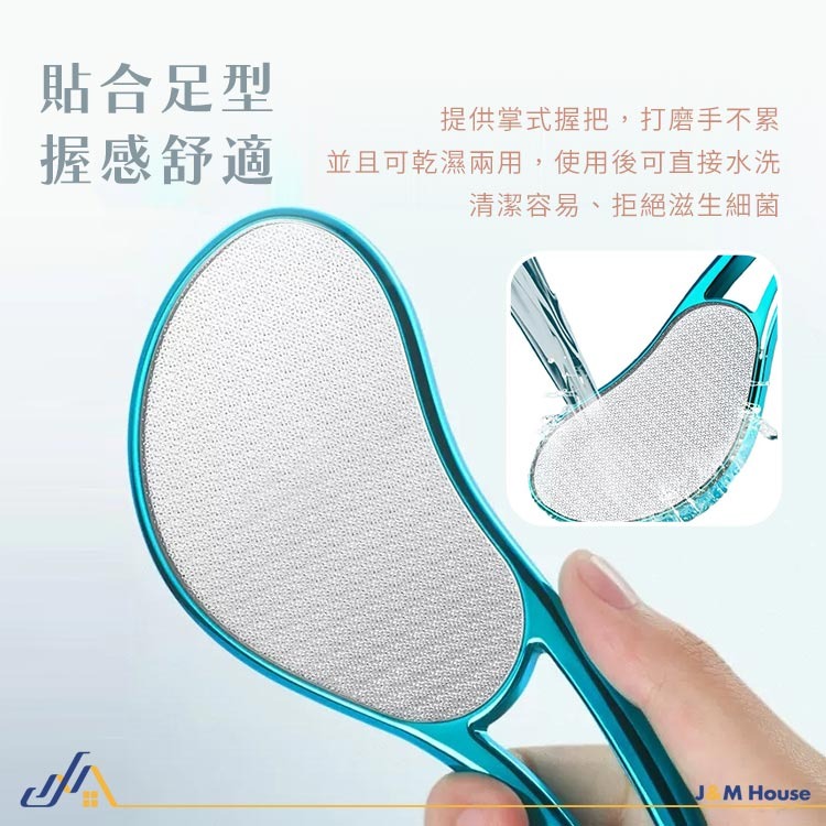 美足保養 奈米玻璃美體去腳皮器 磨腳皮 磨腳器 刮腳皮 腳底去角質 去腳底死皮 搓腳皮 足部護理 溫和不傷膚-細節圖7