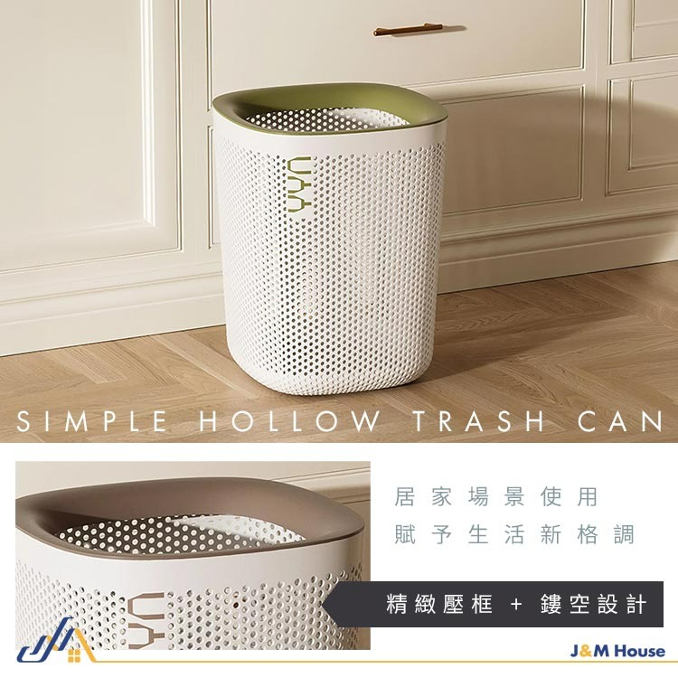 壓圈鏤空垃圾桶 壓圈垃圾桶 垃圾桶 無蓋垃圾桶 塑膠垃圾桶 大開口 垃圾筒-細節圖4