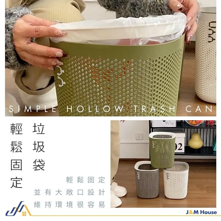 壓圈鏤空垃圾桶 壓圈垃圾桶 垃圾桶 無蓋垃圾桶 塑膠垃圾桶 大開口 垃圾筒-細節圖6