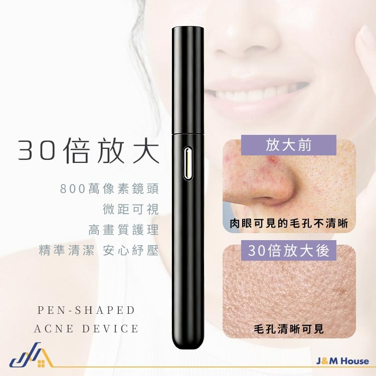 80倍高清可視黑頭儀 臉部鼻頭黑頭清除 除粉刺 美容儀 擠痘神器 痘痘毛孔清潔器 放大粉刺針 潔面儀-細節圖4