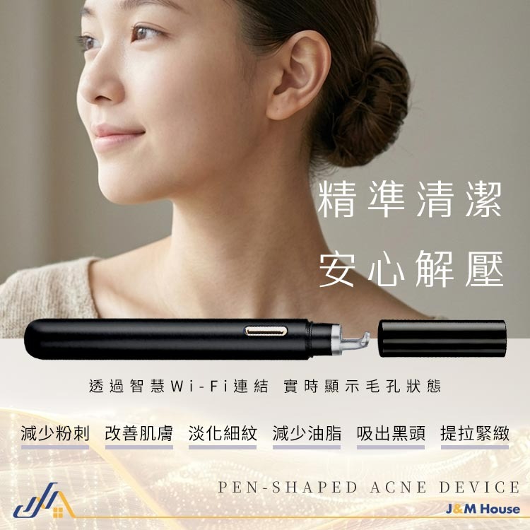 80倍高清可視黑頭儀 臉部鼻頭黑頭清除 除粉刺 美容儀 擠痘神器 痘痘毛孔清潔器 放大粉刺針 潔面儀-細節圖5