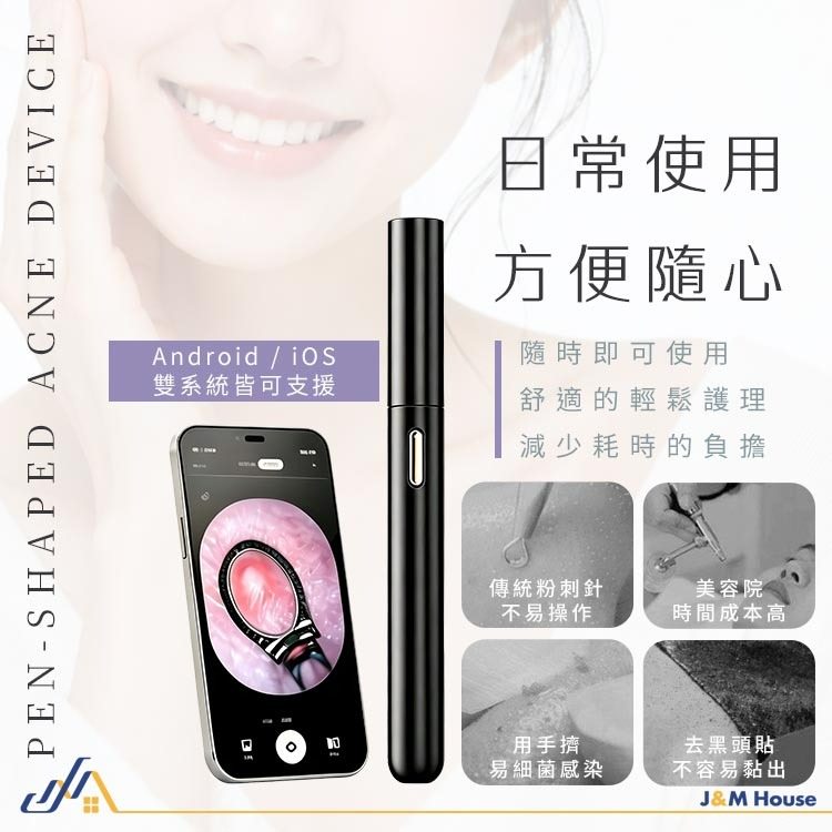 80倍高清可視黑頭儀 臉部鼻頭黑頭清除 除粉刺 美容儀 擠痘神器 痘痘毛孔清潔器 放大粉刺針 潔面儀-細節圖6