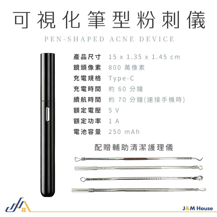 80倍高清可視黑頭儀 臉部鼻頭黑頭清除 除粉刺 美容儀 擠痘神器 痘痘毛孔清潔器 放大粉刺針 潔面儀-細節圖8