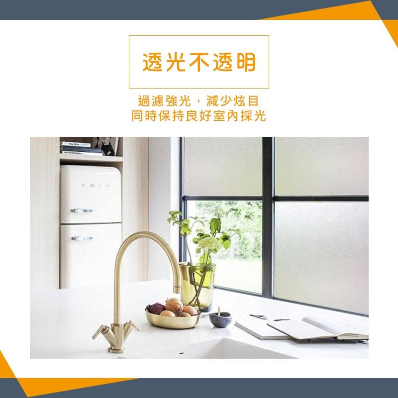 【台灣現貨 免運費🔥大尺寸 無膠防窺】靜電窗貼 500x45cm 窗貼 窗戶玻璃貼 靜電玻璃貼 遮光玻璃貼 玻璃貼紙-細節圖4