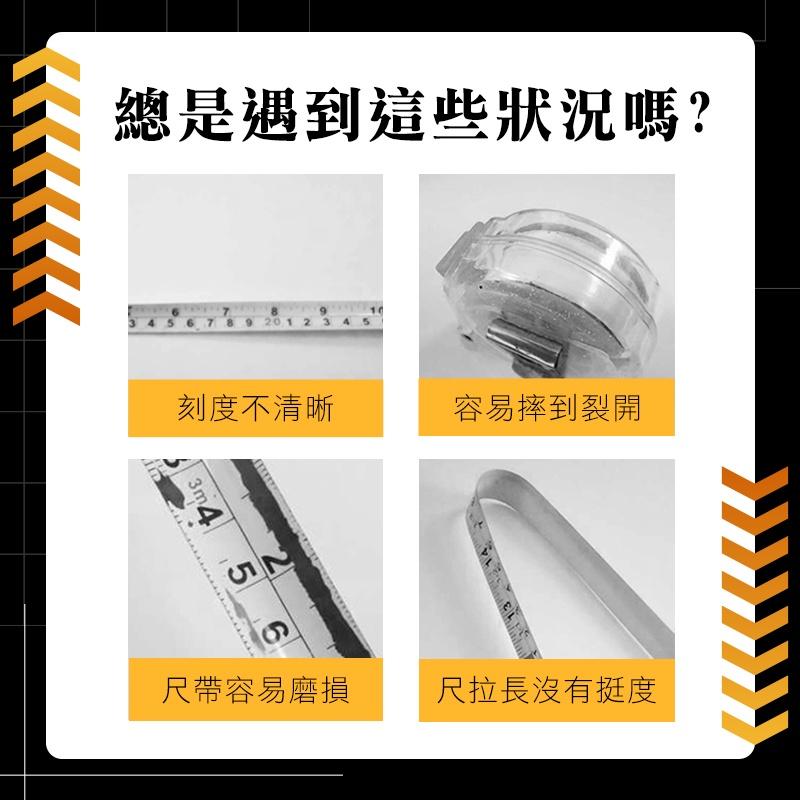 【台灣現貨 免運費🔥自動鎖定】防摔鋼捲尺 捲尺 不鏽鋼捲尺 10米5米 卷尺 魯班尺 英吋捲尺 文公尺 米尺 量尺-細節圖2