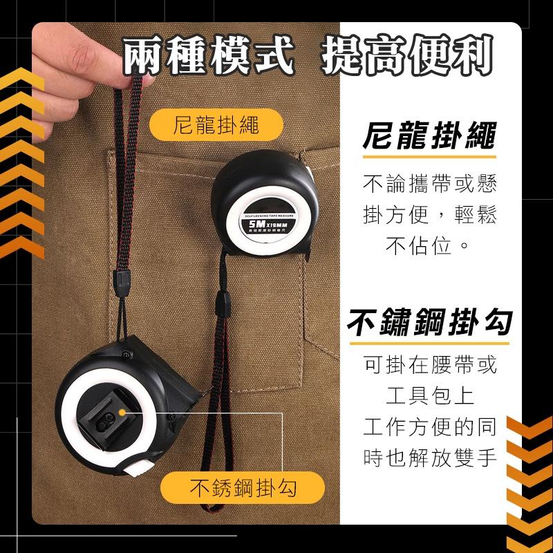 【台灣現貨 免運費🔥自動鎖定】防摔鋼捲尺 捲尺 不鏽鋼捲尺 10米5米 卷尺 魯班尺 英吋捲尺 文公尺 米尺 量尺-細節圖5