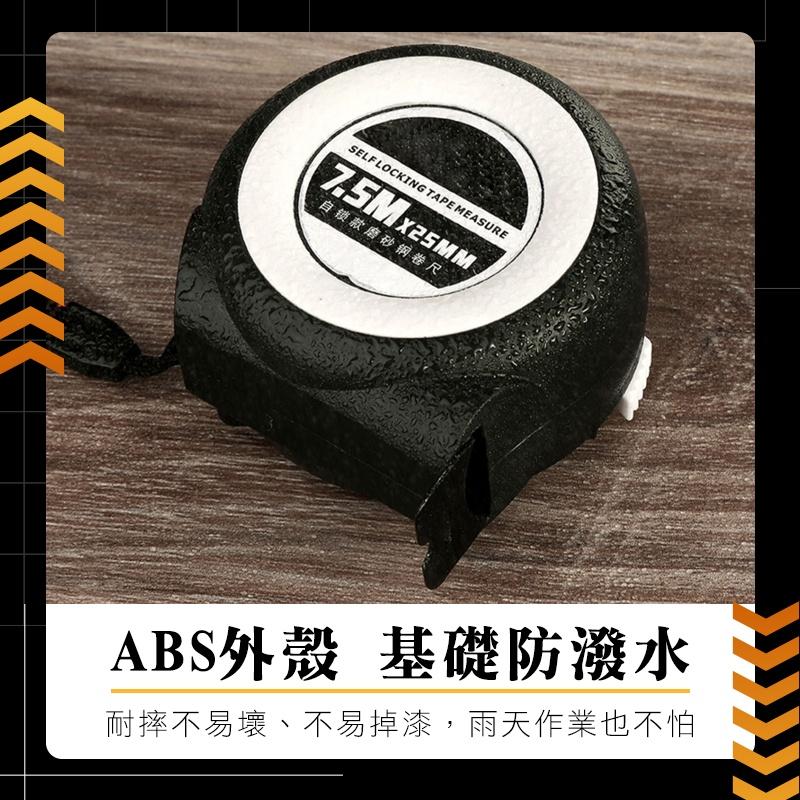 【台灣現貨 免運費🔥自動鎖定】防摔鋼捲尺 捲尺 不鏽鋼捲尺 10米5米 卷尺 魯班尺 英吋捲尺 文公尺 米尺 量尺-細節圖6