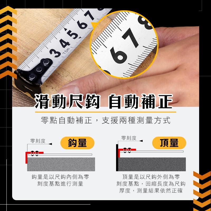 【台灣現貨 免運費🔥自動鎖定】防摔鋼捲尺 捲尺 不鏽鋼捲尺 10米5米 卷尺 魯班尺 英吋捲尺 文公尺 米尺 量尺-細節圖8