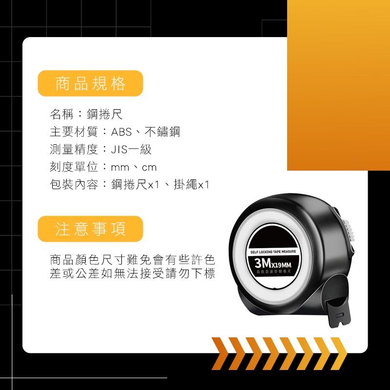 【台灣現貨 免運費🔥自動鎖定】防摔鋼捲尺 捲尺 不鏽鋼捲尺 10米5米 卷尺 魯班尺 英吋捲尺 文公尺 米尺 量尺-細節圖9