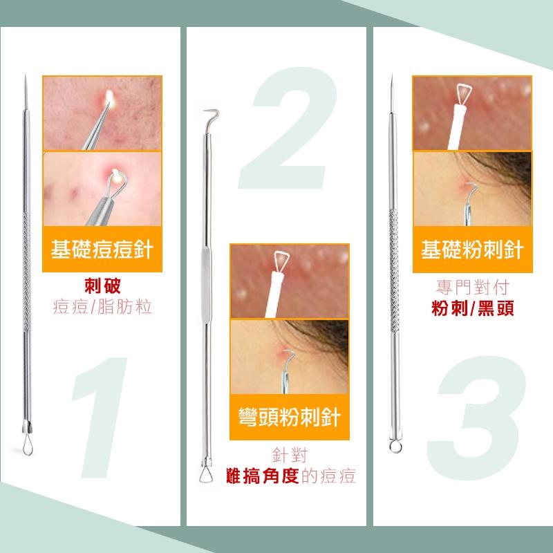 【台灣現貨 免運費！贈收納盒】不鏽鋼粉刺夾 挑痘針 黑頭粉刺 清粉刺 痘痘棒 去粉刺 粉刺棒 美容針 粉刺針 拔粉刺-細節圖5