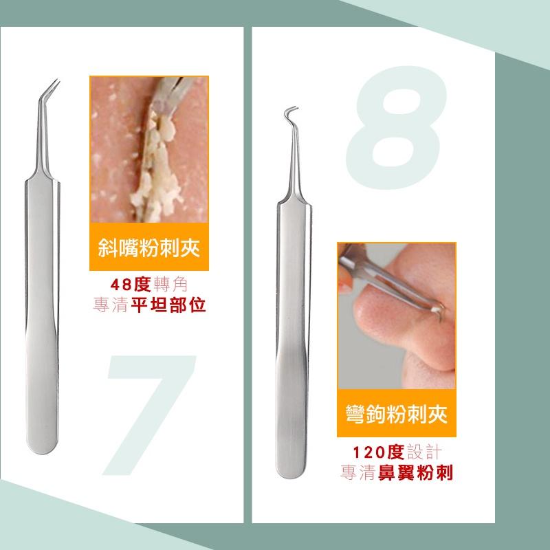 【台灣現貨 免運費！贈收納盒】不鏽鋼粉刺夾 挑痘針 黑頭粉刺 清粉刺 痘痘棒 去粉刺 粉刺棒 美容針 粉刺針 拔粉刺-細節圖7