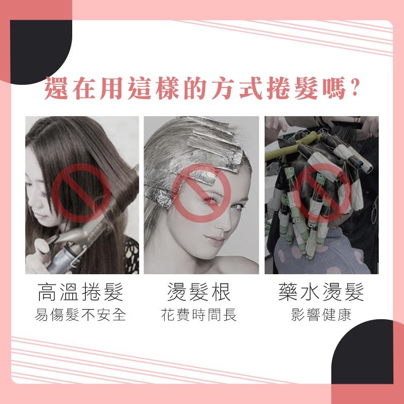 【台灣現貨 免運費！蓬鬆神器*兩入】蓬鬆髮根夾 髮卷夾 髮捲 瀏海蓬鬆神器 髮根蓬鬆 髮捲夾 韓國髮夾 瀏海捲 空氣瀏海-細節圖2