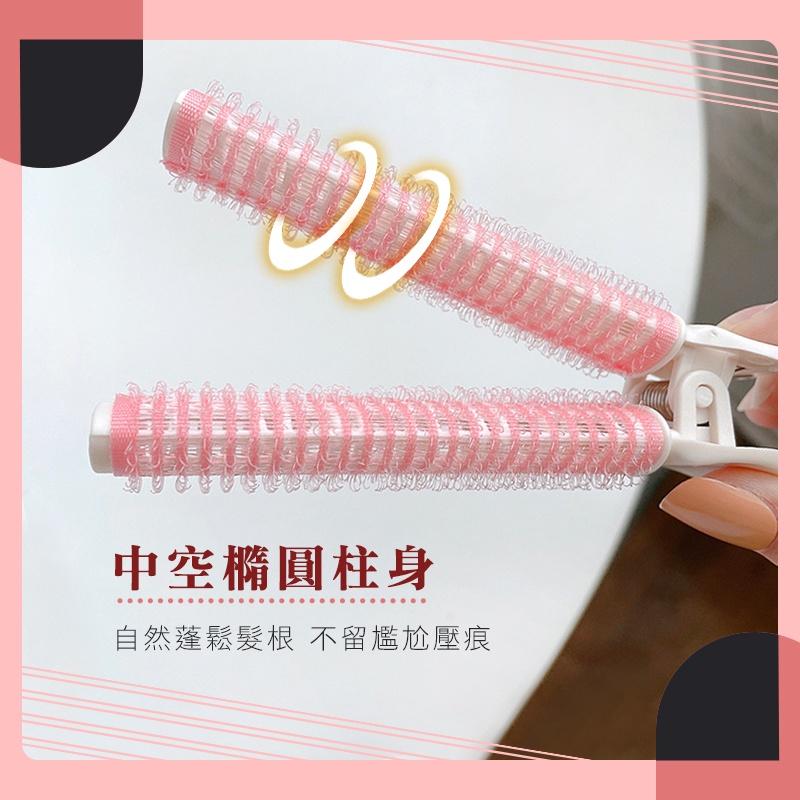 【台灣現貨 免運費！蓬鬆神器*兩入】蓬鬆髮根夾 髮卷夾 髮捲 瀏海蓬鬆神器 髮根蓬鬆 髮捲夾 韓國髮夾 瀏海捲 空氣瀏海-細節圖3