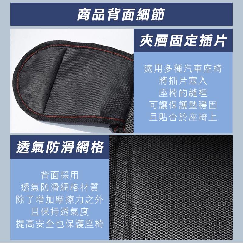 【台灣現貨 免運費！台灣寄出 加大加厚款】汽車安全座椅保護墊 兒童安全座椅保護墊 防水皮革 汽車椅墊 椅背墊 汽座保護墊-細節圖8