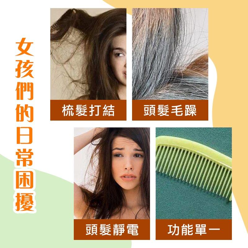 【台灣現貨 免運費！IG網紅狂推款】木質氣墊按摩梳 氣墊梳 按摩梳子 髮梳 氣囊梳 頭皮按摩梳 按摩頭皮 木質梳-細節圖2