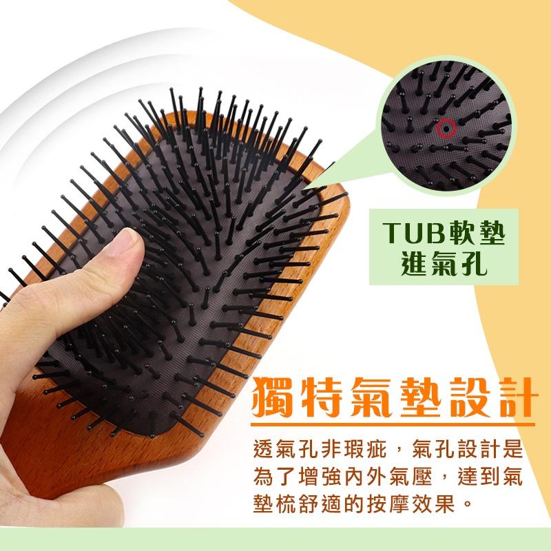 【台灣現貨 免運費！IG網紅狂推款】木質氣墊按摩梳 氣墊梳 按摩梳子 髮梳 氣囊梳 頭皮按摩梳 按摩頭皮 木質梳-細節圖3